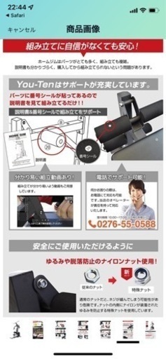 バーウィング バタフライマシン 【公式通販】