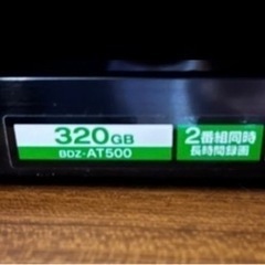 【ネット決済】SONY HDD搭載 BDレコーダーBDZ-AT500