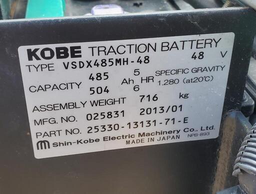 【オープニング 大放出セール】 バッテリー フォークリフト用 中古 KOBE 太陽 48V VSDX485MH-48 その他