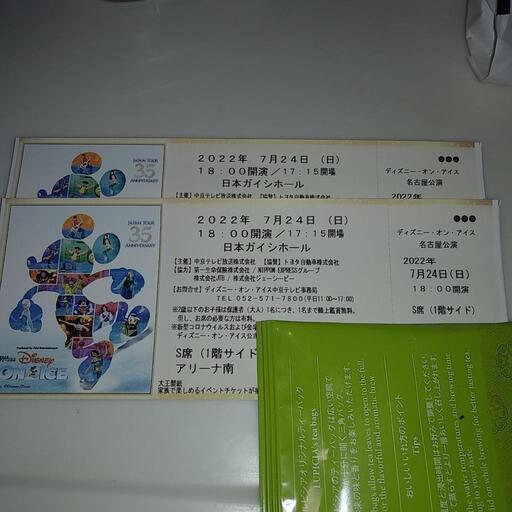 ディズニーオンアイス　名古屋公演日本ガイシホール　お譲り先決まりました！ありがとうございました！