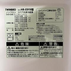 【美品】ツインバード３ドア冷凍冷蔵庫199L