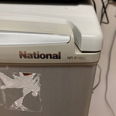 (取引終了)冷蔵庫　ナショナル　NR-B162J - 帯広市