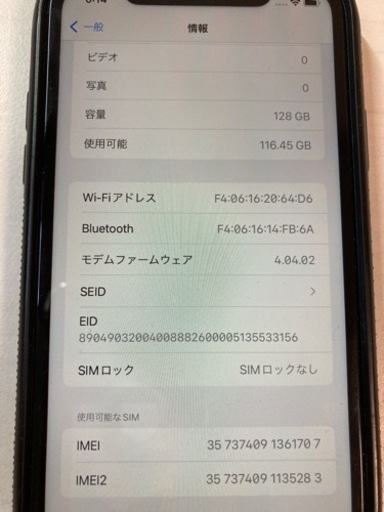 超美品iPhone XR Blue 128 GB SIMフリー