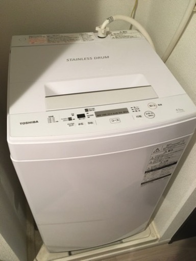 TOSHIBA縦型洗濯機4.5kg 2017年式