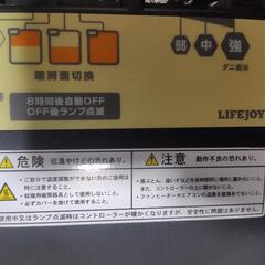 ［中古］やわらかい 電気カーペット 3畳 JCU301 ～日本製～ - 札幌市