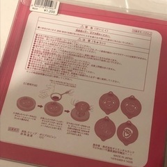 デコレーションシート 型 ダッフィー ディズニー  製菓 - 西東京市