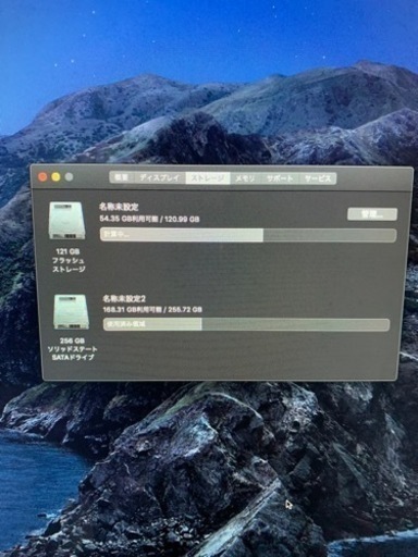iMac27インチ最上モデル2012値下げしました❗️