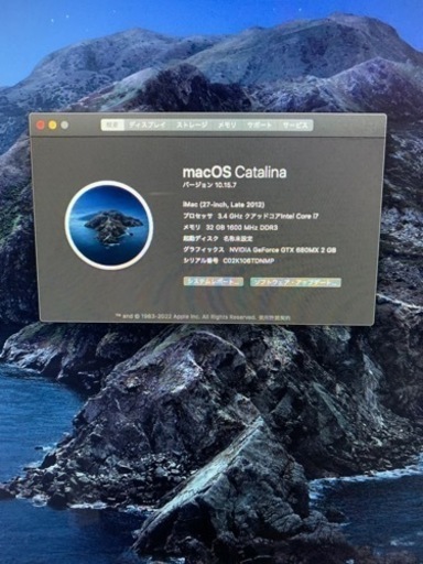 iMac27インチ最上モデル2012値下げしました❗️