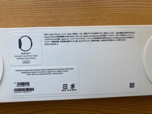 Apple Watch 7 45mm GPS 新品未開封 7/2 購入 保証一年付き 【公式通販】