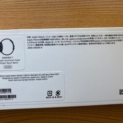 Apple Watch 7 45mm GPS 新品未開封 7/2 購入 保証一年付き