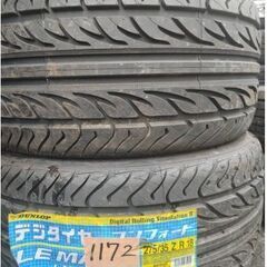 33×12.50R20 LT 114Q 10PLY マッドテレン KUMHO ROAD VENTURE MT 