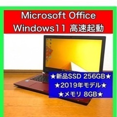12時まで受付  ノートパソコン Windows11 本体 オフ...