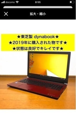 12時まで受付 ノートパソコン Windows11 本体 オフィス付き | w2