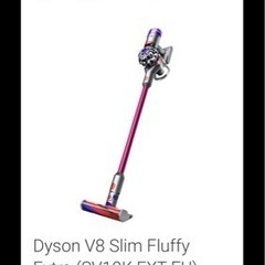 ダイソン v8 掃除機 新品未使用