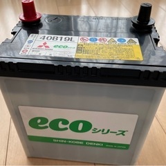 40B19L 新神戸電機　ECOシリーズ　バッテリー