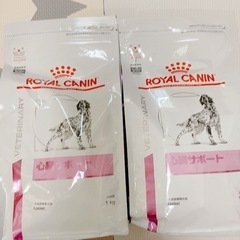  ロイヤルカナン 療法食 犬用 心臓サポート 1㎏×2袋