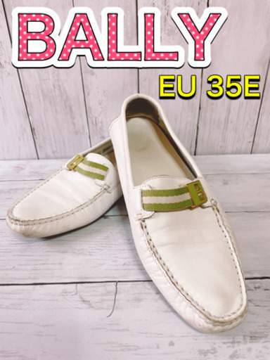 H1084 BALLY バリー　スイス製　ドライビングシューズ　白　ローファー