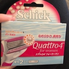 値下げしました。新品未使用 Schick クアトロ4 フォーウー...