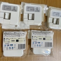 ※問い合わせ多数により一旦終了【新品】USB-ACアダプター　1...