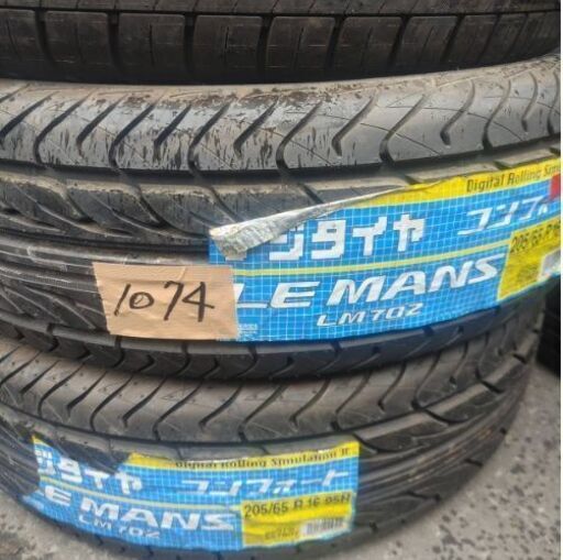 No.1074 205/65/16 ２本セット！チェック済み未使用年式落ち 激安