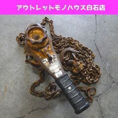 北海道のKITOの中古が安い！激安で譲ります・無料であげます｜ジモティー 