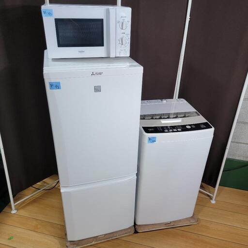 【B1】‍♂️売約済み大好評セレクト家電セット✨