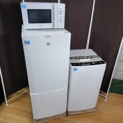 【B1】🙇‍♂️売約済み🎉大好評🎉セレクト家電セット✨