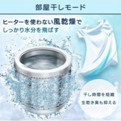【美品・人気洗濯機】アイリスオオヤマ/レビュー★4.1