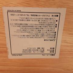 折りたたみ テーブル　アイリスオーヤマ　W750×D500×H320 − 神奈川県