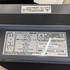 ✨工事不要❗️ポータブル❗️屋内用❗️イベントに❗️取扱説明書付き