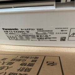 Panasonic ルームエアコン