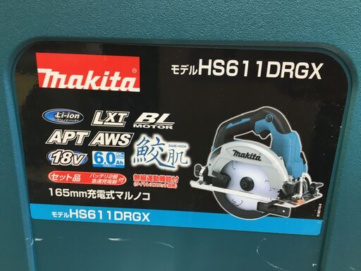 マキタ　HS611DRGX　充電式マルノコ　未使用　フルセット【ハンズクラフト宜野湾店】
