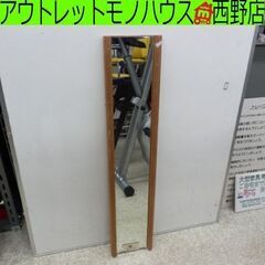 壁掛け鏡 木目調 幅19cm スリム 鏡 ミラー 札幌 西野店