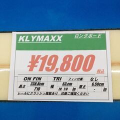 KL YMAXX 7\'10 セミロングボード