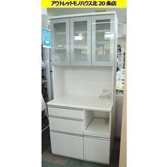 ☆ キッチンボード 幅89×奥行51×高さ200cm ソフトクローズ仕様 ホワイト