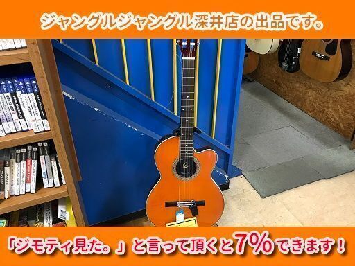 ★Epiphoneｷﾞﾀｰ SST Classic