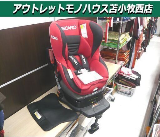 レカロ RECARO start sr スタートsr 新生児対応 【完備品】-