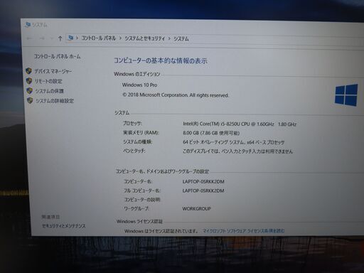 F43 レノボ Thinkpad L580 第8世代 NVMe SSD FHD 美品 office2019