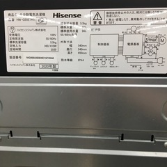 トレファク摂津店】Hisense全自動洗濯機HW-G55E7KK5.5kg2020年製
