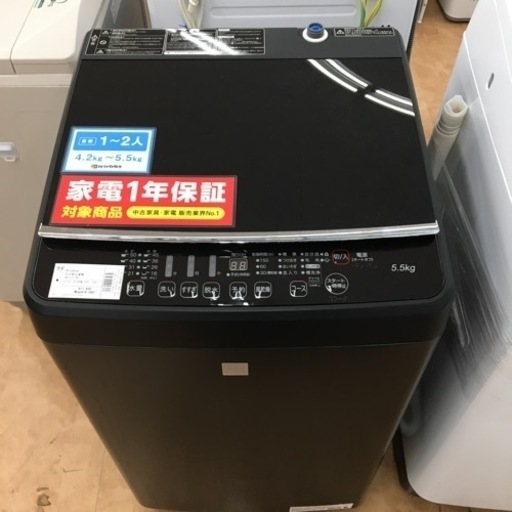 【トレファク摂津店】Hisense全自動洗濯機HW-G55E7KK5.5kg2020年製