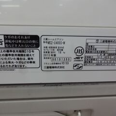 ID 109506 エアコン 三菱 4K 14～16畳用 冷暖 単相200V MSZ-X405-W