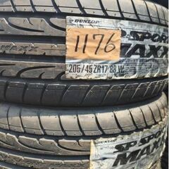 No.1176.1177 205/45/17 4本セット!!チェック済み未使用年式落ち　激安タイヤ売り切り！