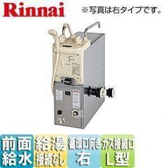 風呂釜の中古が安い！激安で譲ります・無料であげます(7ページ目 ...