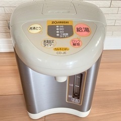 象印　マイコン沸とう電動ポット　CD-JE22