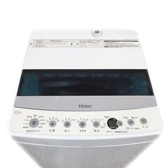 ハイアール 洗濯機 4.5㎏ Haier JW-C45D I011 2020年製 