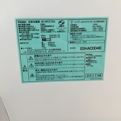 トレファク摂津店】Haier（ハイアール）JR-NF270A2017年製177L93L