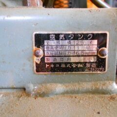 エアーコンプレッサー三相200V不動車部品取り、引取り限定です。