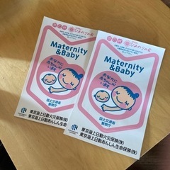 マタニティ ステッカー　クルマ用　2枚