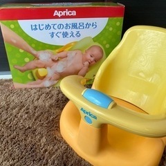 Aprica はじめてのお風呂からすぐ使える　バスチェア