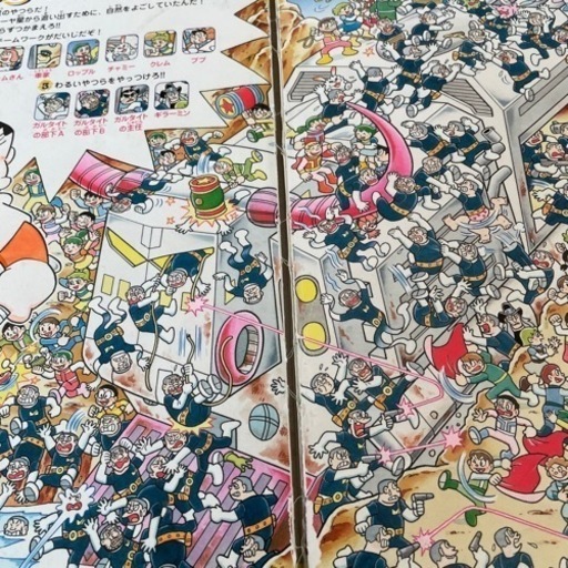 ドラえもんをさがせ 2冊 オレンジ 南福島の子供用品の中古あげます 譲ります ジモティーで不用品の処分